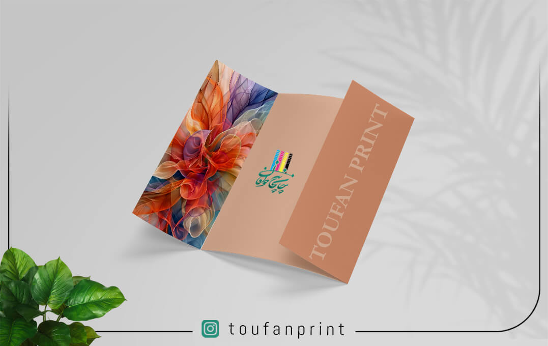 بروشور یا کاتالوگ گلاسه 200 گرمی / چهاررنگ / بدون روکش